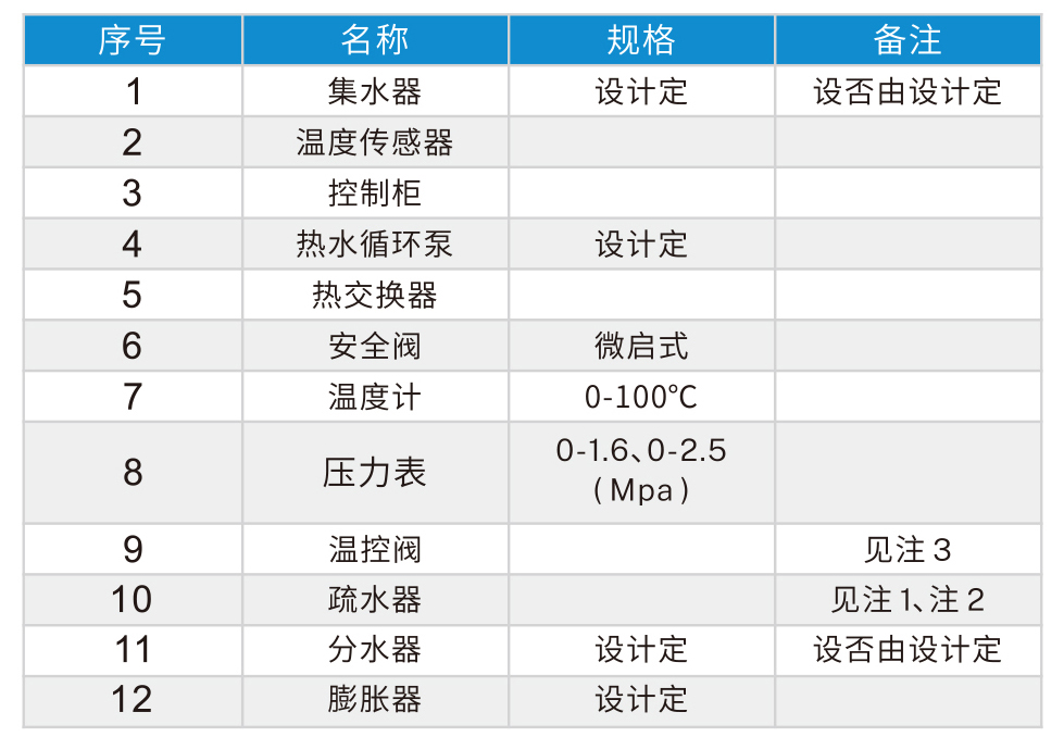 贝恒样册--最终版-11_09.jpg