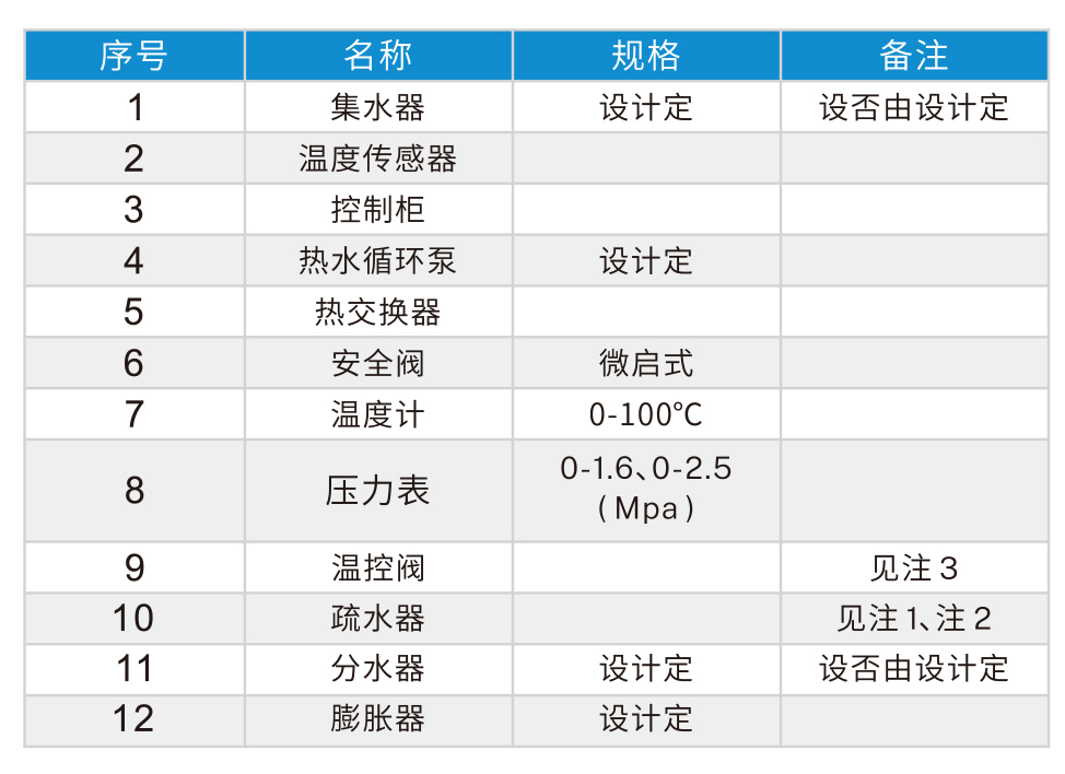 贝恒样册--最终版-12_03.jpg