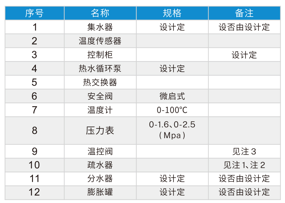 贝恒样册--最终版-15_06.jpg