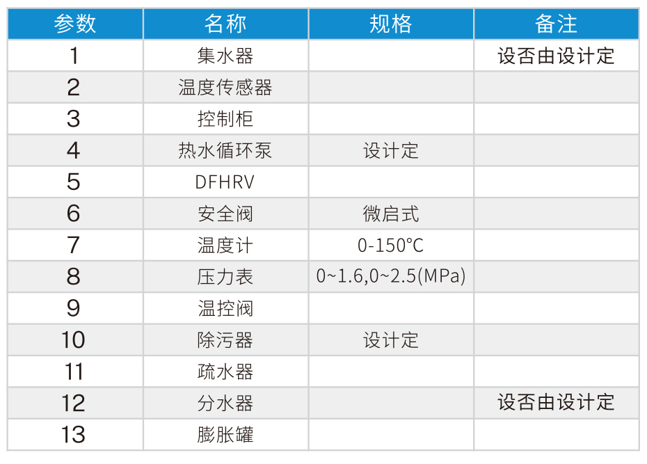 贝恒样册--最终版-18_03.jpg