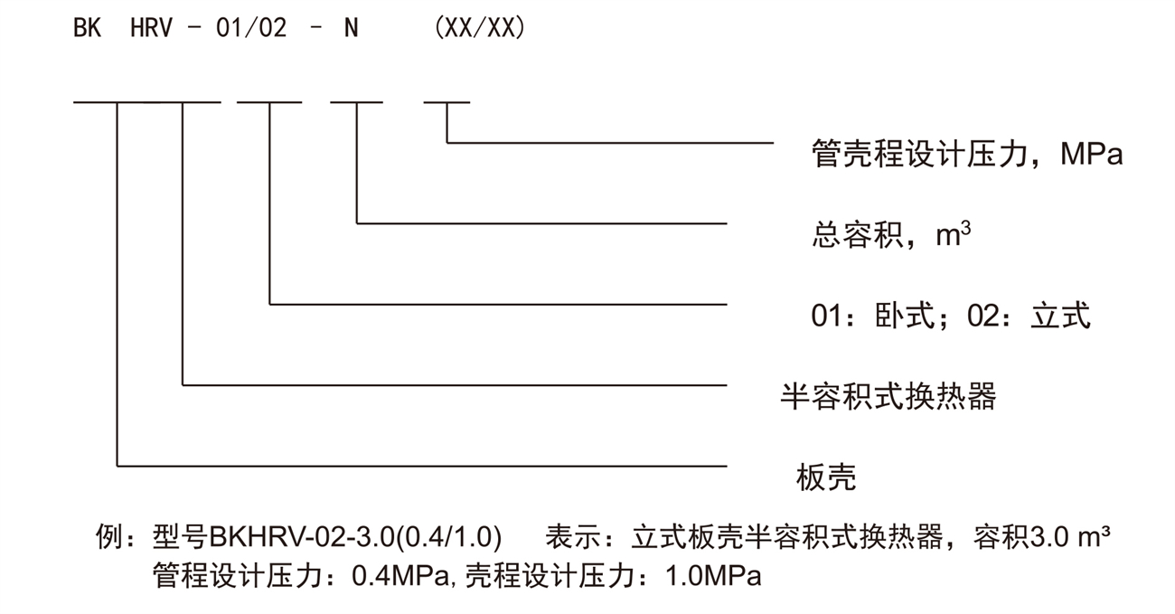 贝恒样册--最终版-19_03 - 副本.jpg