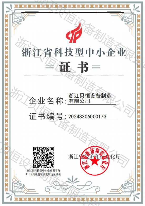 QQ截图20250715110052-1.jpg